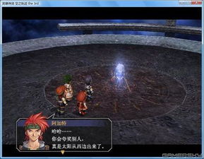 《空之轨迹1st》独门秘籍:一血孤剑流攻略大揭秘! 《空之轨迹1st》独门秘籍:一血孤剑流攻略大揭秘!