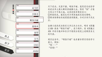 《Will:美好世界》评测:国产文字AVG巅峰之作,8.5分! 《Will:美好世界》评测:国产文字AVG巅峰之作,8.5分!