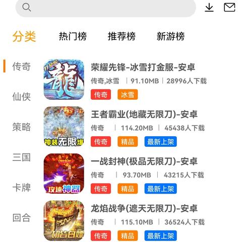 变态福利游戏盒子精选：手游变态盒子推荐，十大热门游戏盘点