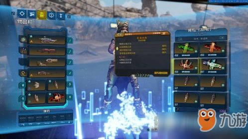 《无主之地4》拉法激光爆发BD攻略,强力BD配置推荐解析 《无主之地4》拉法激光爆发BD攻略,强力BD配置推荐解析