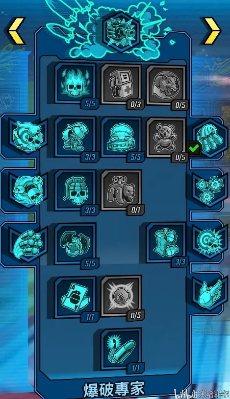 《无主之地4》拉法激光爆发BD攻略,强力BD配置推荐解析 《无主之地4》拉法激光爆发BD攻略,强力BD配置推荐解析