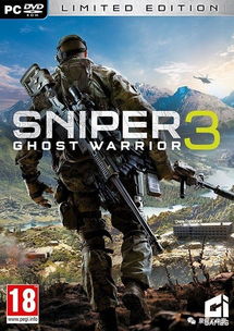 《狙击手:幽灵战士3》评测:6.7分,无BUG却难称佳作 《狙击手:幽灵战士3》评测:6.7分,无BUG却难称佳作