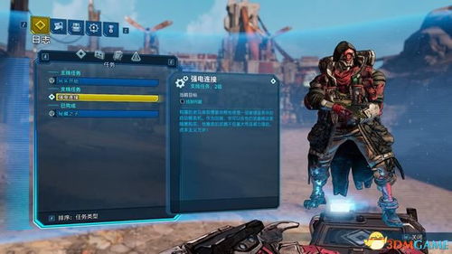 《无主之地4》拉法手雷流攻略:高效BD构筑技巧解析 《无主之地4》拉法手雷流攻略:高效BD构筑技巧解析