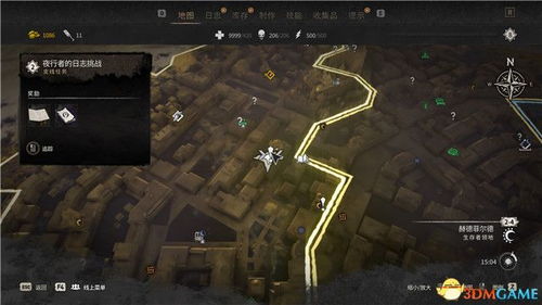 《消逝光芒》D1藏宝图攻略：揭秘宝藏位置，轻松获取宝藏秘籍