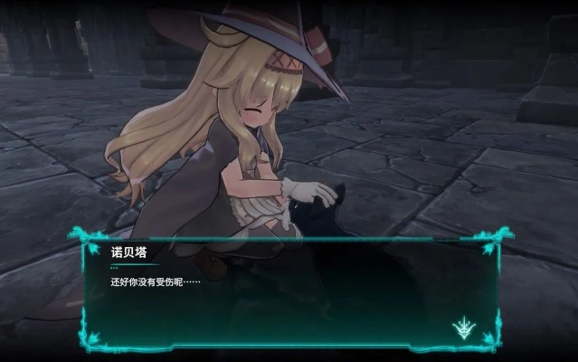 《小魔女诺贝塔》评测：人设大改写，游戏魅力提升至十成功！