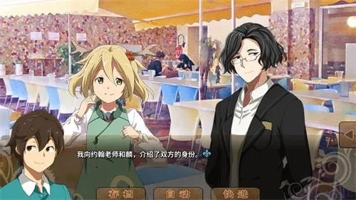 《交汇协奏曲》评测:民俗风情演绎独特单线叙事,沉浸体验新升级 《交汇协奏曲》评测:民俗风情演绎独特单线叙事,沉浸体验新升级