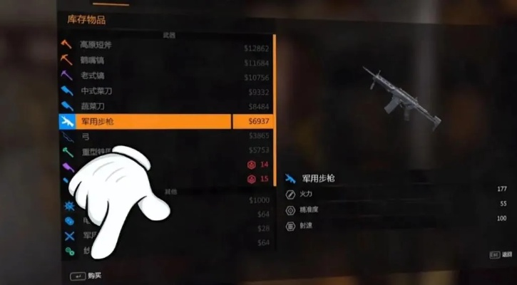 《消逝光芒》传奇步枪抹杀攻略：轻松获取传奇抹杀步枪技巧揭秘