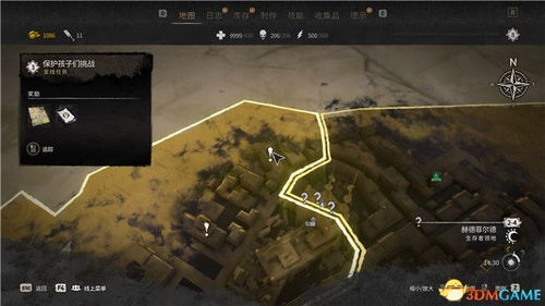 《消逝光芒》石符记全位置解析+石中剑获取攻略揭秘 《消逝光芒》石符记全位置解析+石中剑获取攻略揭秘