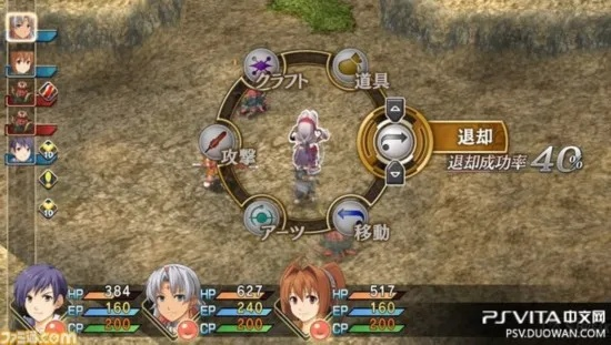 《空之轨迹1st》山道魔兽速破攻略,解锁隐藏技能新玩法 《空之轨迹1st》山道魔兽速破攻略,解锁隐藏技能新玩法