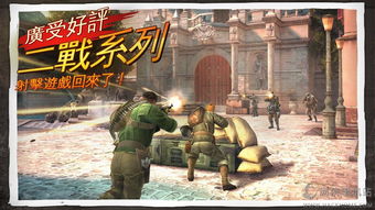 《伊松佐河》评测:沉浸写实战场,射击狂热者的极致体验 《伊松佐河》评测:沉浸写实战场,射击狂热者的极致体验