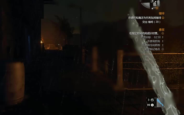 《消逝的光芒》手电升级必备!独家光线强化MOD下载,提升夜战体验 《消逝的光芒》手电升级必备!独家光线强化MOD下载,提升夜战体验