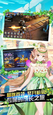 《光之传说》评测:笔记本探险,体验全新角色扮演游戏魅力 《光之传说》评测:笔记本探险,体验全新角色扮演游戏魅力