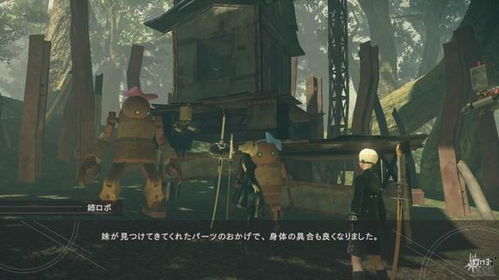 《尼尔:机械纪元》评测:顶级配置下的屁股与开放世界魅力 《尼尔:机械纪元》评测:顶级配置下的屁股与开放世界魅力