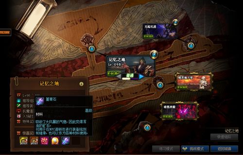 《无主之地4》低地之境神殿攻略:揭秘强化人神殿开启方法,轻松解锁! 《无主之地4》低地之境神殿攻略:揭秘强化人神殿开启方法,轻松解锁!