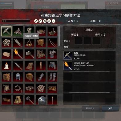 《流放者柯南》评测:8.0分!畅游沙盒世界的自由冒险 《流放者柯南》评测:8.0分!畅游沙盒世界的自由冒险