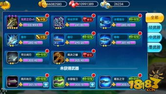 《空之轨迹1st》高效训练士兵攻略:解锁最强战斗力秘籍 《空之轨迹1st》高效训练士兵攻略:解锁最强战斗力秘籍