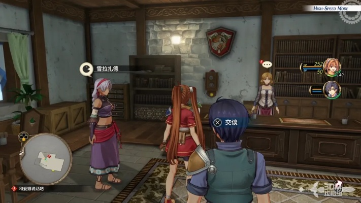 《空之轨迹1st》草药采集攻略：高效支线任务必看秘籍