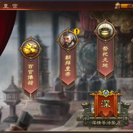 《三国志13PK》新体验:野路线畅玩攻略揭秘! 《三国志13PK》新体验:野路线畅玩攻略揭秘!