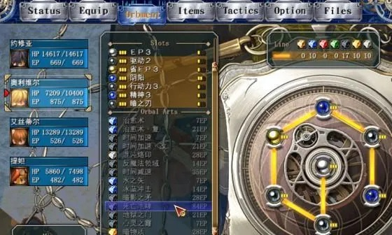 《空之轨迹1st》攻略：揭秘游击士等级晋升与丰厚回报！