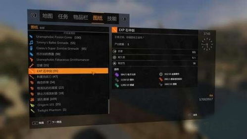 《消逝光芒》石中剑获取攻略:揭秘高效获取方法,轻松解锁! 《消逝光芒》石中剑获取攻略:揭秘高效获取方法,轻松解锁!