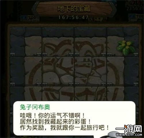 《无主之地4》发射井赐死之地快速攻略，解锁隐藏宝藏路径揭秘