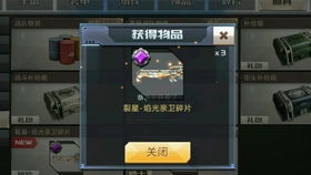 《极限巅峰》评测8.0分！冬季运动会作死挑战盘点