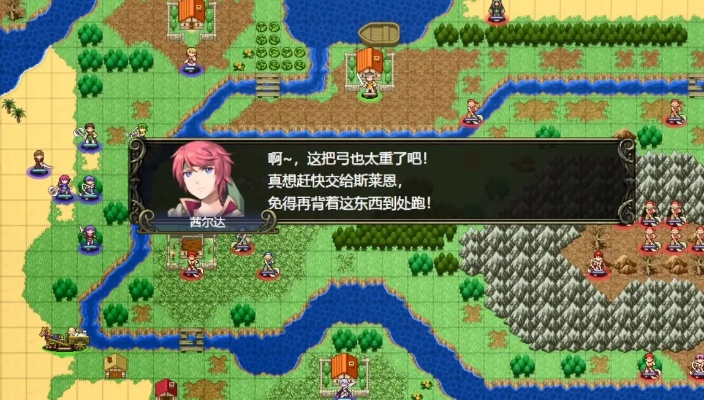 《维斯塔利亚传说2》评测:探寻希尔瓦比西圣剑的传奇之旅,深度解析! 《维斯塔利亚传说2》评测:探寻希尔瓦比西圣剑的传奇之旅,深度解析!