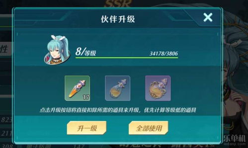 《空之轨迹1st》超能驱动刷法揭秘!轻松提升次数新攻略 《空之轨迹1st》超能驱动刷法揭秘!轻松提升次数新攻略