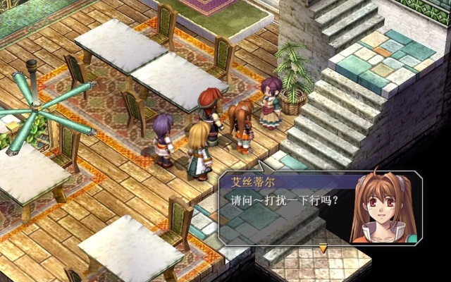 《空之轨迹1st》米尔西街道通缉魔兽攻略：轻松解锁神秘宝藏