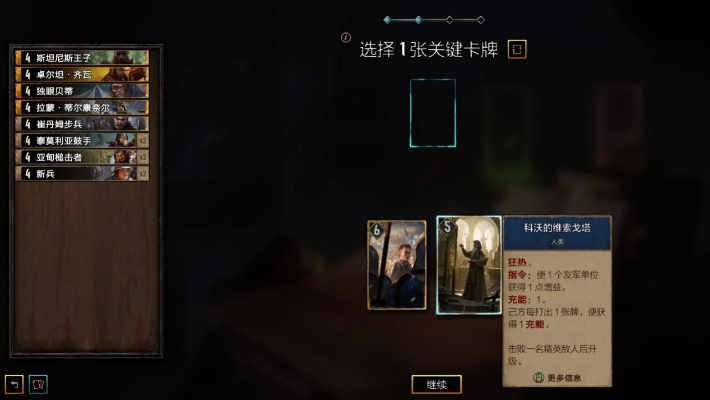 《巫师之昆特牌:流浪法师》评测:三年探索终发现方向错误,全新策略体验来袭 《巫师之昆特牌:流浪法师》评测:三年探索终发现方向错误,全新策略体验来袭