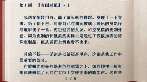 《空之轨迹1st》高效攻略：快速获取七耀石晶片秘籍！