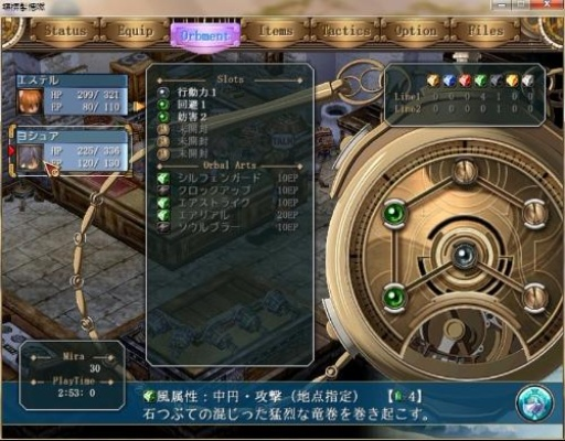 《空之轨迹1st》高效刷耀晶石攻略:轻松提升资源储备新技巧 《空之轨迹1st》高效刷耀晶石攻略:轻松提升资源储备新技巧