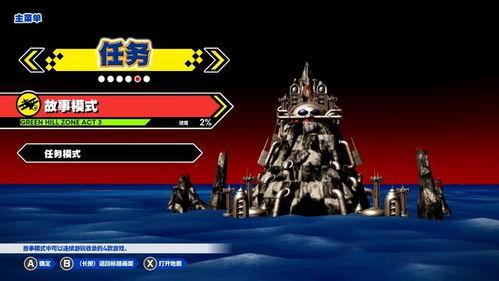 索尼克:起源评测,画面震撼内容不足,玩家必看攻略揭秘 索尼克:起源评测,画面震撼内容不足,玩家必看攻略揭秘