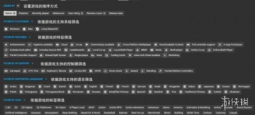 《空之轨迹1st》CE修改精华盘点，深度解析新技能解锁攻略