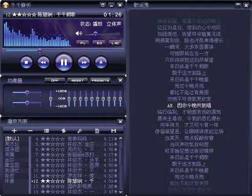 《空之轨迹1st》CE修改精华盘点，深度解析新技能解锁攻略