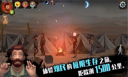 《归家异途》评测：一挂拖车，畅游天际之旅