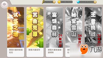 《我的可爱妻子》评测:挑战魅魔产假,体验大胆冒险之旅 《我的可爱妻子》评测:挑战魅魔产假,体验大胆冒险之旅