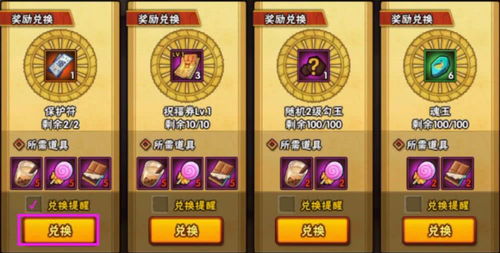 《我的可爱妻子》评测:挑战魅魔产假,体验大胆冒险之旅 《我的可爱妻子》评测:挑战魅魔产假,体验大胆冒险之旅