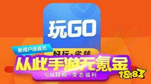 独家盘点：最新折扣手游盒子APP排行，畅玩精选游戏一网打尽