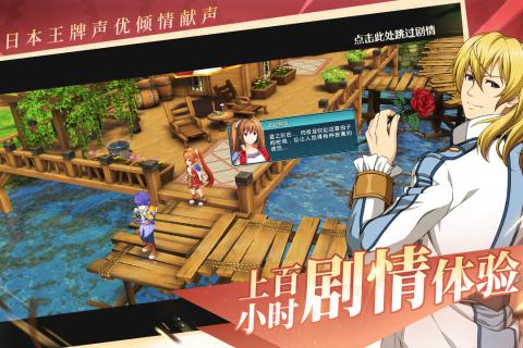 《空之轨迹1st》序章全任务攻略，轻松解锁隐藏秘境！