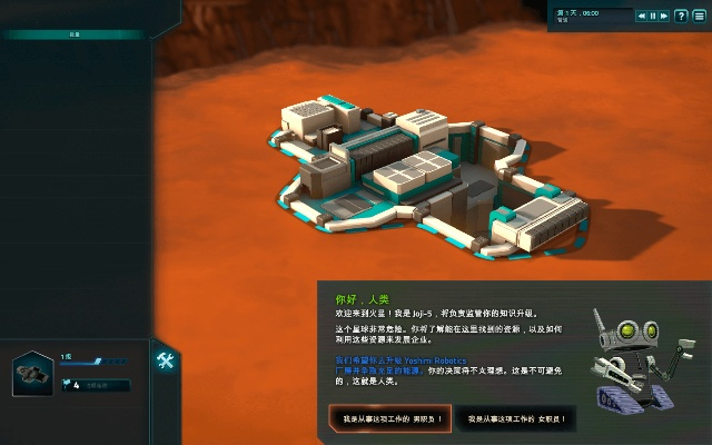 《外星贸易公司》评测：8.0分！模拟经营与竞技的完美融合