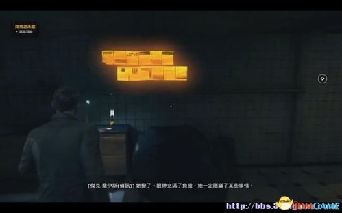 《量子破碎》画面解析:破碎时间,视觉盛宴揭秘 《量子破碎》画面解析:破碎时间,视觉盛宴揭秘