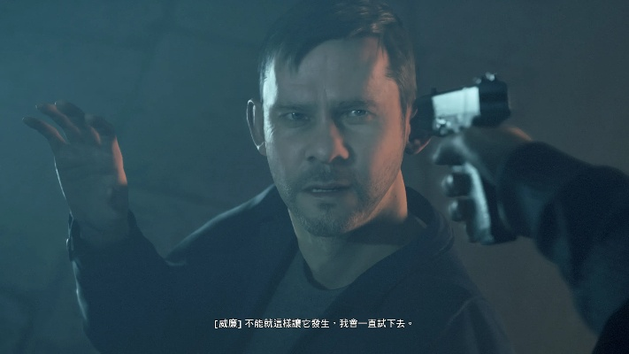 《量子破碎》评测:穿越时空,拯救世界之旅 《量子破碎》评测:穿越时空,拯救世界之旅