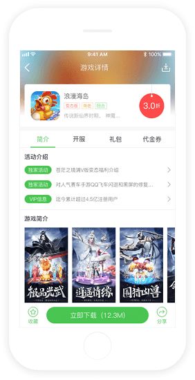 变态游戏盒子APP推荐:独家盘点最新热门变态手游精选集 变态游戏盒子APP推荐:独家盘点最新热门变态手游精选集