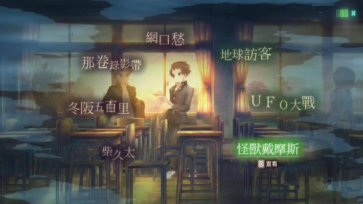 《十三机兵防卫圈》NS版深度评测：生死较量，群英荟萃的生存大剧震撼来袭