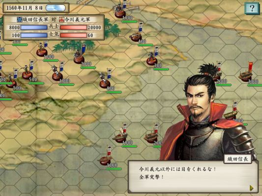 《信长:战国立志传》评测:太阁难还魂,重燃战国烽火 《信长:战国立志传》评测:太阁难还魂,重燃战国烽火