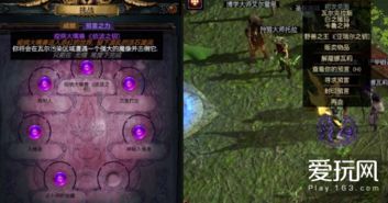 《流放之路2》冰冻机制深度解析：揭秘全新冰冻奥秘