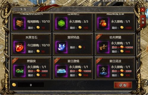 《饿狼传说群狼之城》牙刀连招攻略:高效连击技巧解析 《饿狼传说群狼之城》牙刀连招攻略:高效连击技巧解析