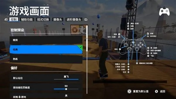 《极速滑板》多人联机攻略：揭秘联机难题，轻松畅玩新技巧