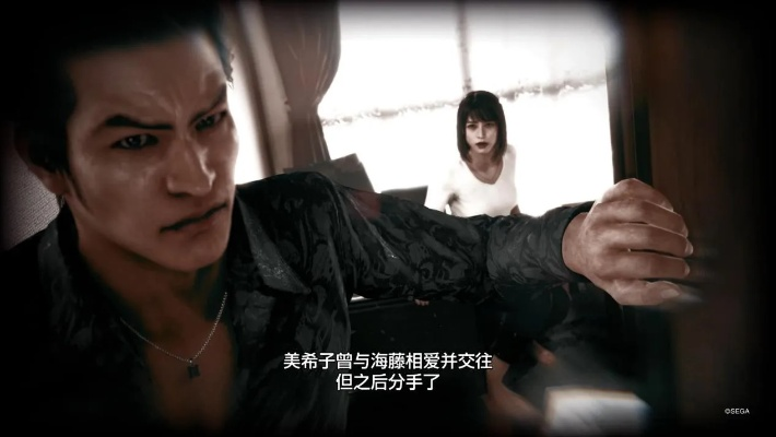 《审判之逝》海藤正治事件簿深度解析:揭秘小桐生传奇背后的真相 《审判之逝》海藤正治事件簿深度解析:揭秘小桐生传奇背后的真相